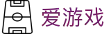 爱游戏官网 - 高清赛事极速观看 · AiGames